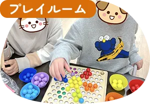 プログラム